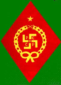 Нашивка бойцов Красной Армии...